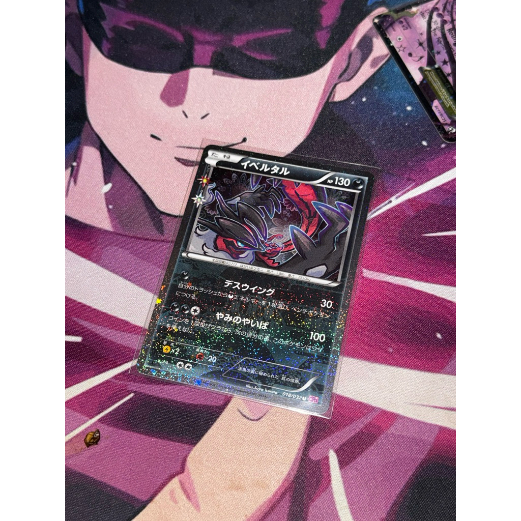 Yveltal Pokekyun 18/32
