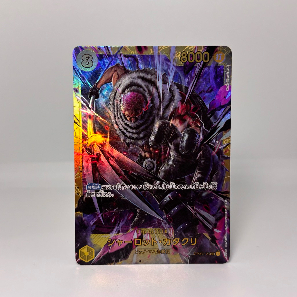 One Piece TCG Katakuri OP03-123 (SEC)