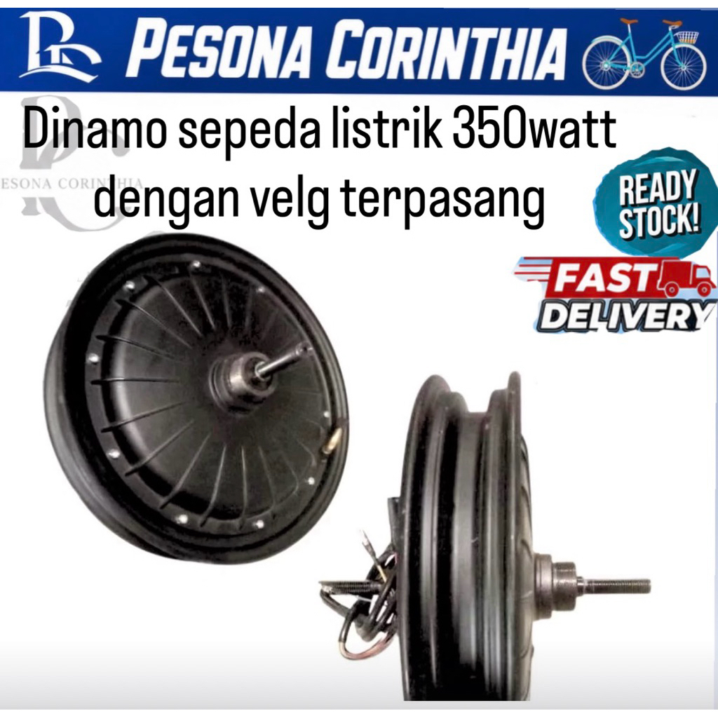 DYNAMO MOTOR DINAMO SELIS 350 WATT  DGN VELG 14 TERPASANG