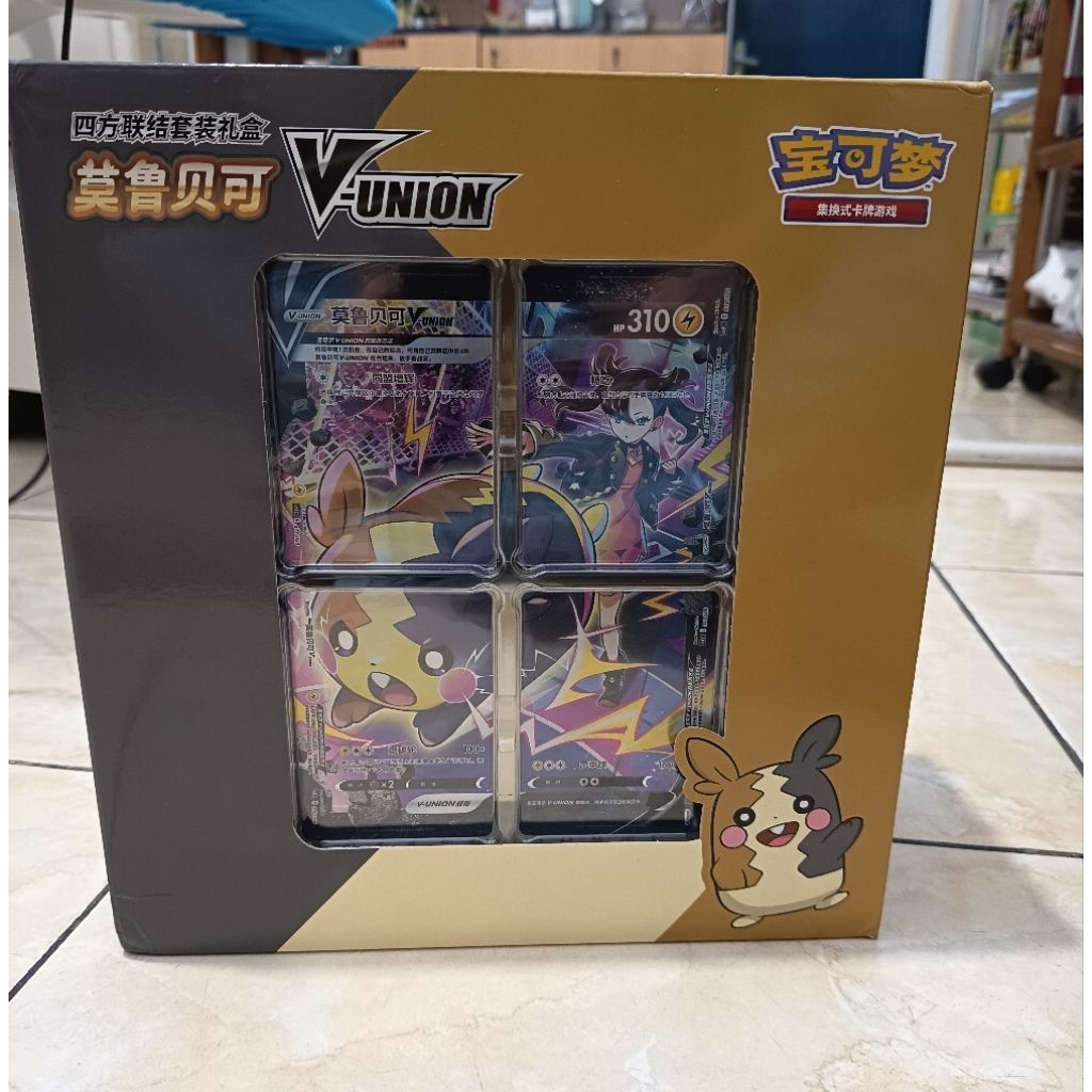 Morpeko V union chinese sealed