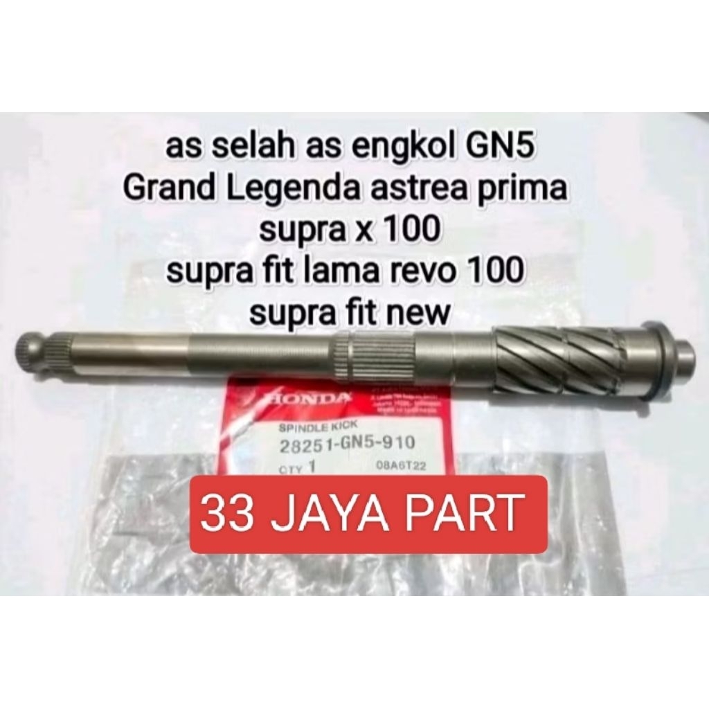 AS ENGKOL GRAND AS SELAH SUPRA AS KICK STATER FIT NEW GN5