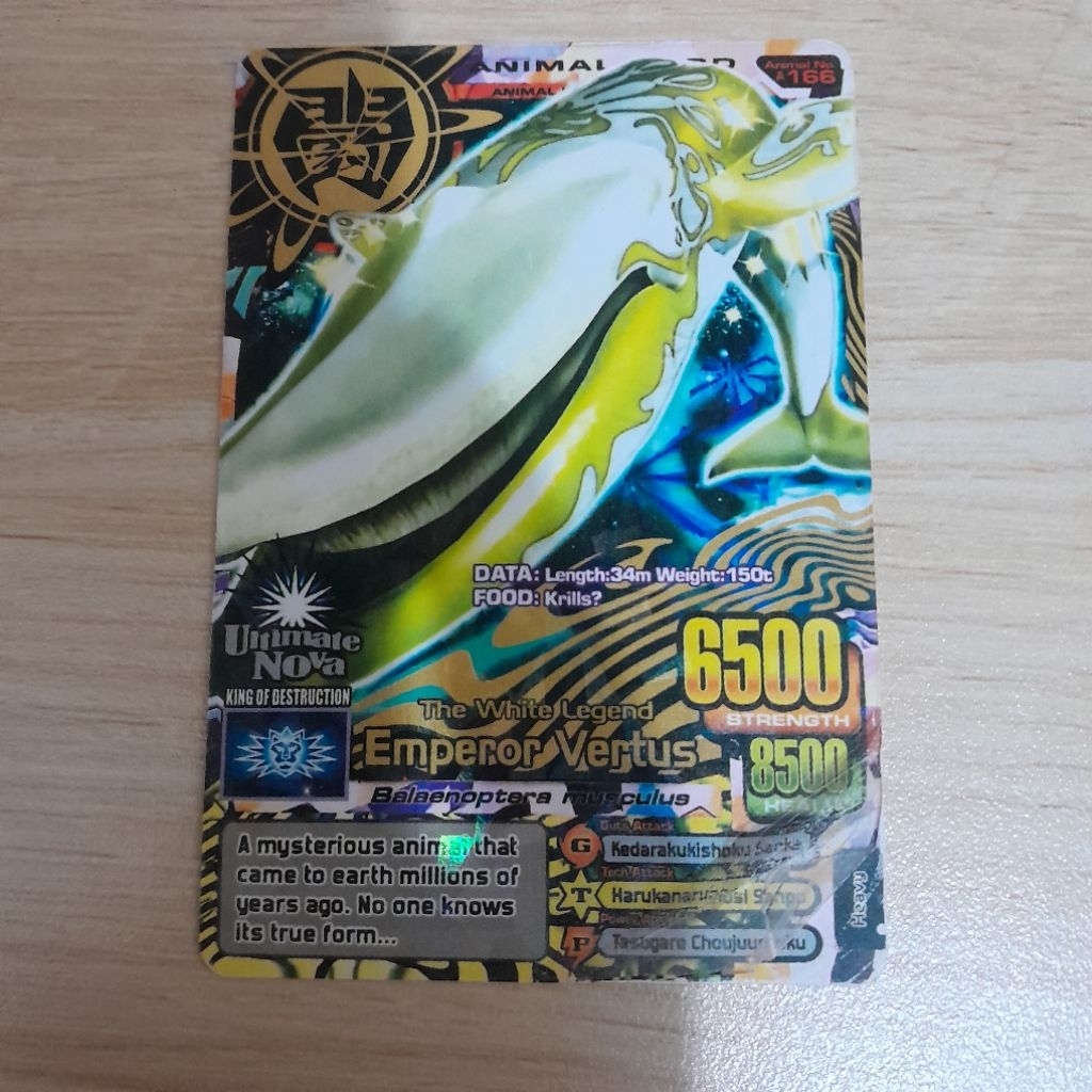 Kartu Animal Kaiser Emperor Vertus KW