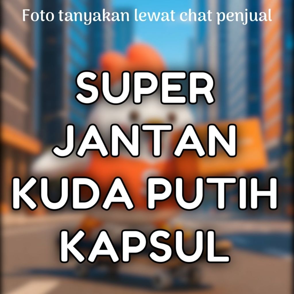 esje lama