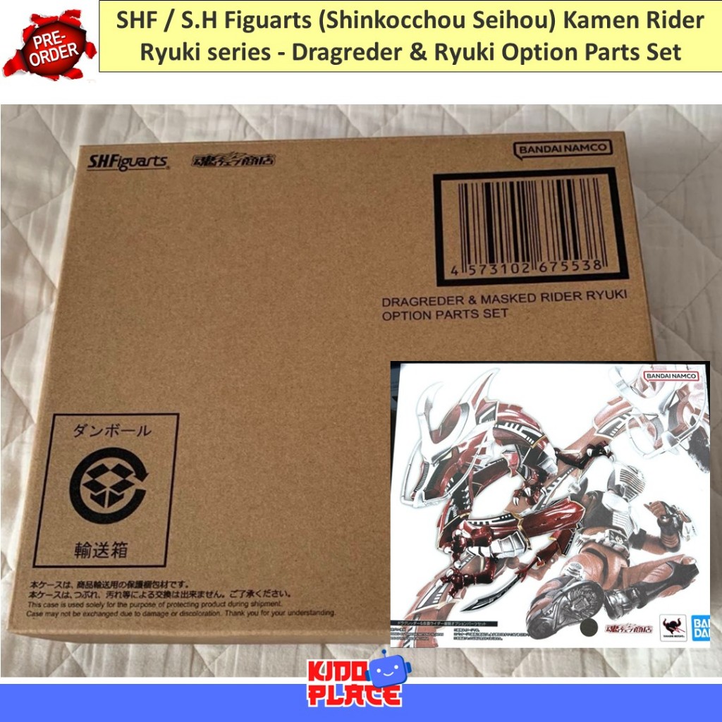 SHF / S.H Figuarts (Shinkocchou Seihou) Kamen Rider Ryuki series - Dragreder & Ryuki Option Parts Se
