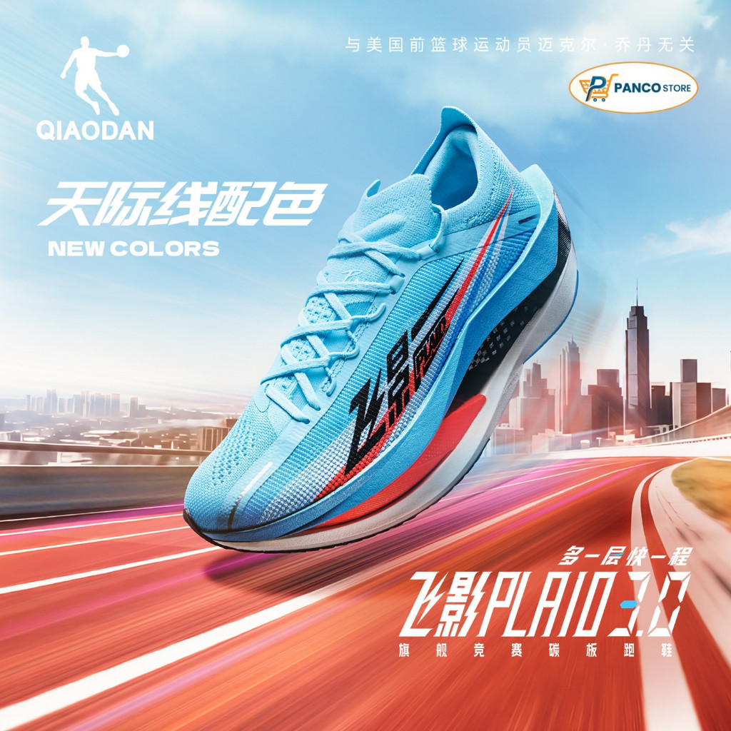 [Sepatu Lari Men] - Shoes Running QIAODAN Cirrus Blue PLAID3 Original
