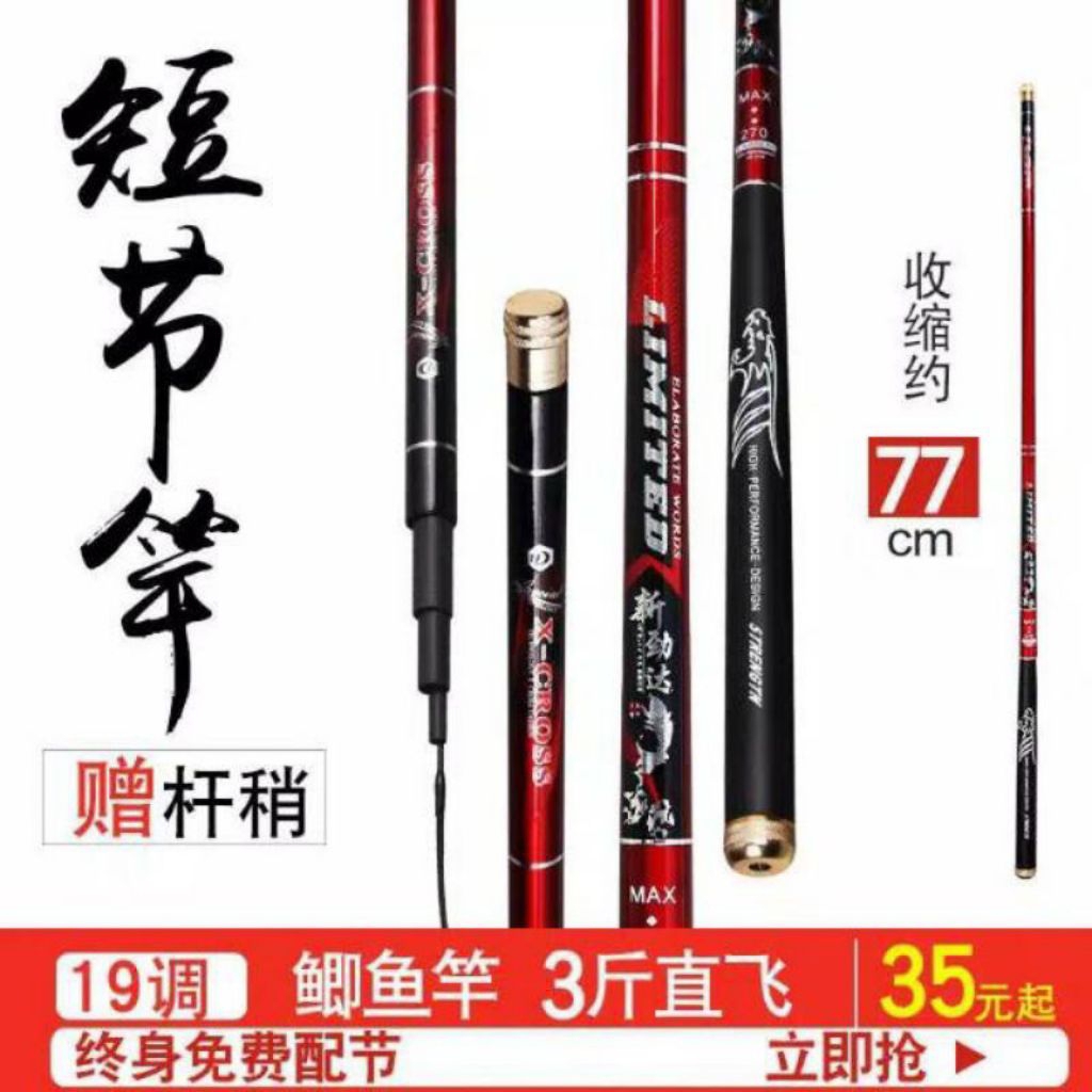 tegek x cross uk 450,540