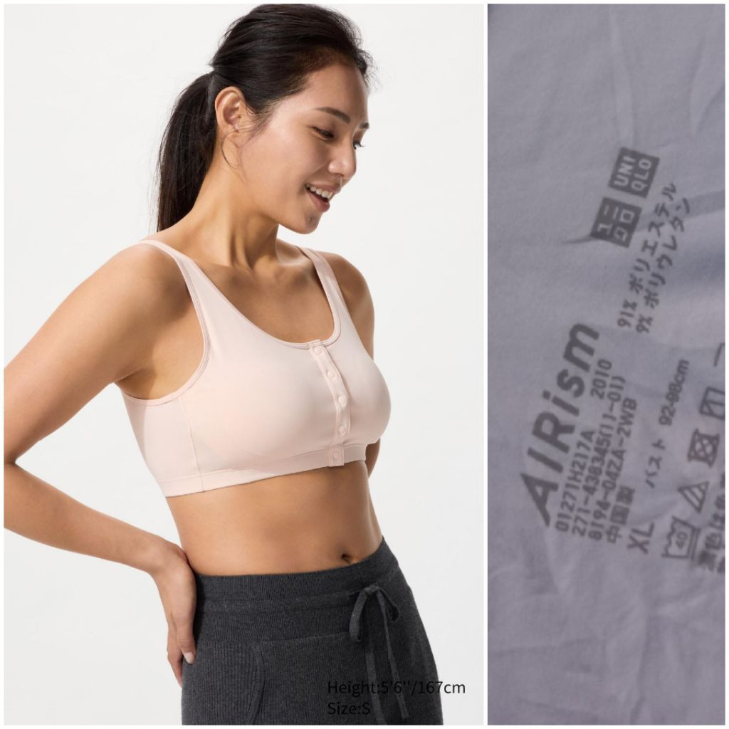UNIQLO Airism Open Front Cup Top