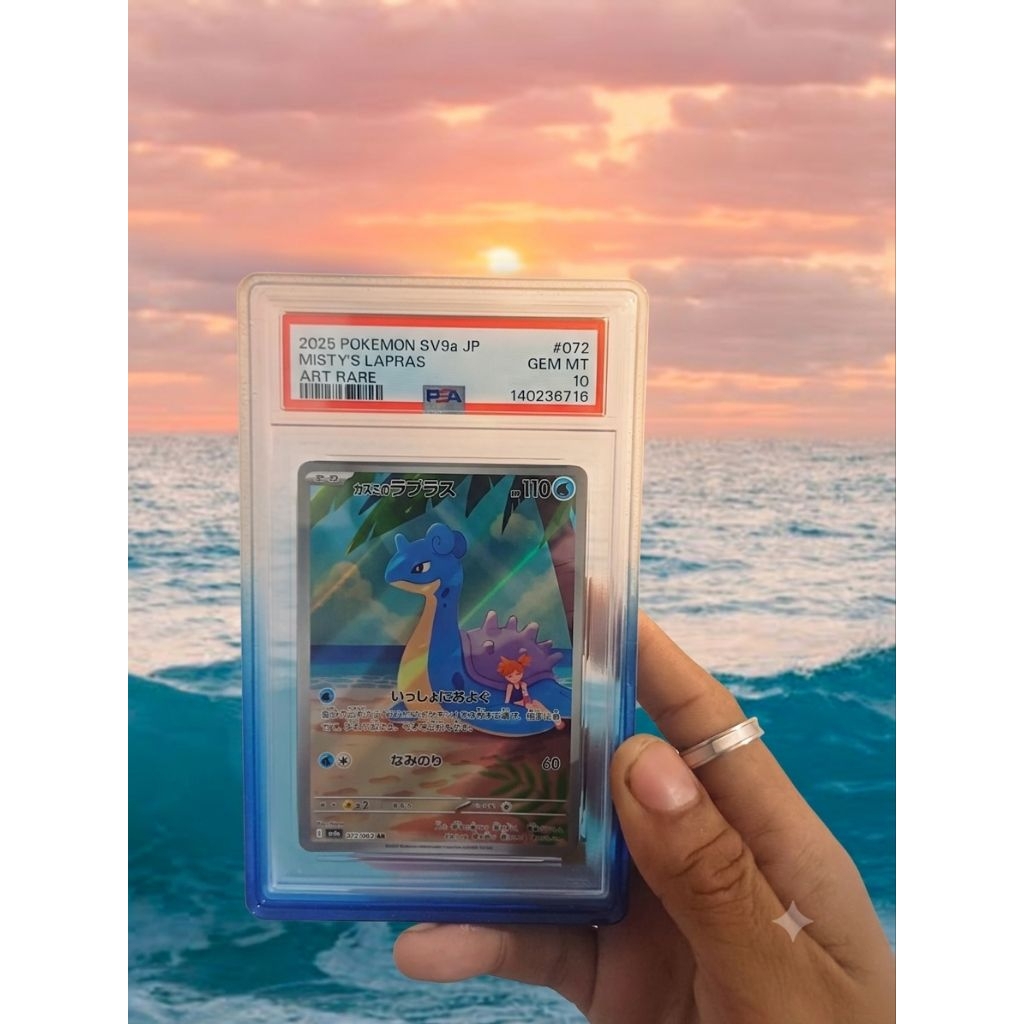 Misty's Lapras #72 Pokemon Japanese Heat Wave Arena PSA 10