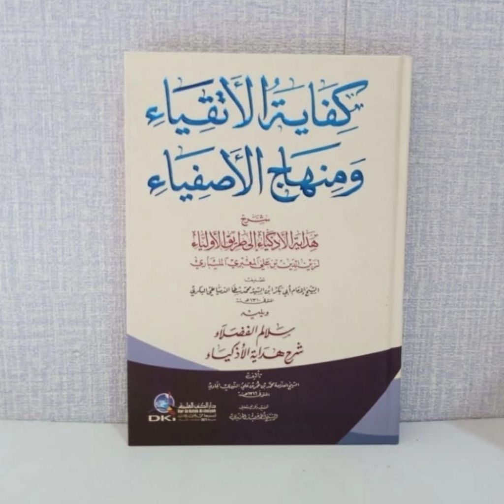 Kifayatul Atqiya Kifayatul Atqiya'