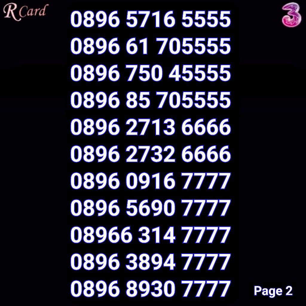 Perdana Nomor Cantik Tri Three Kwartet 5555 6666 7777
