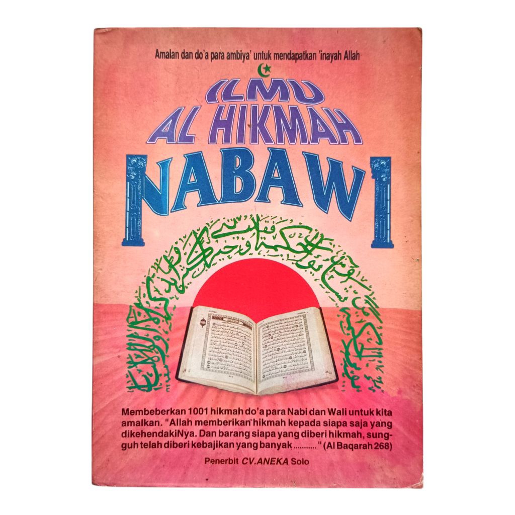 Ilmu Al Hikmah Nabawi