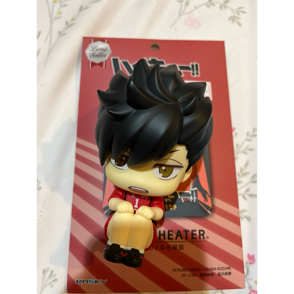 Megahouse look up figure kuroo tetsuro haikyu
