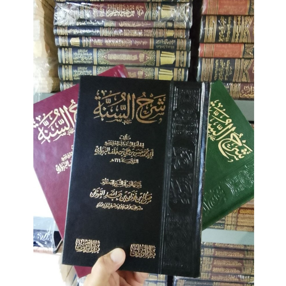 Ithaful Qori Syarhus Sunnah  Imam al-Barbahari impor