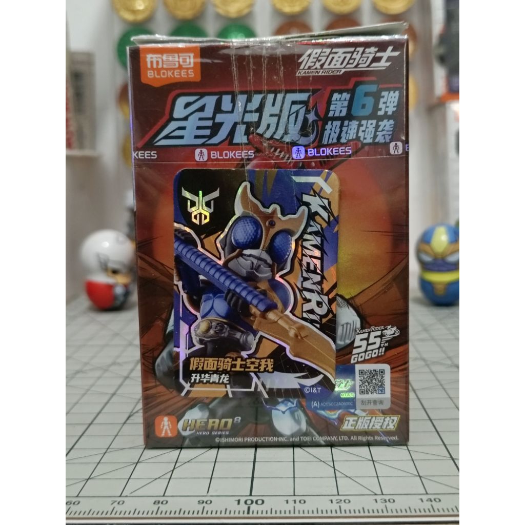 KUUGA RISING DRAGON BULUKE BLUKIS KAMEN RIDER STARLIGHT VERSION 06 OFC