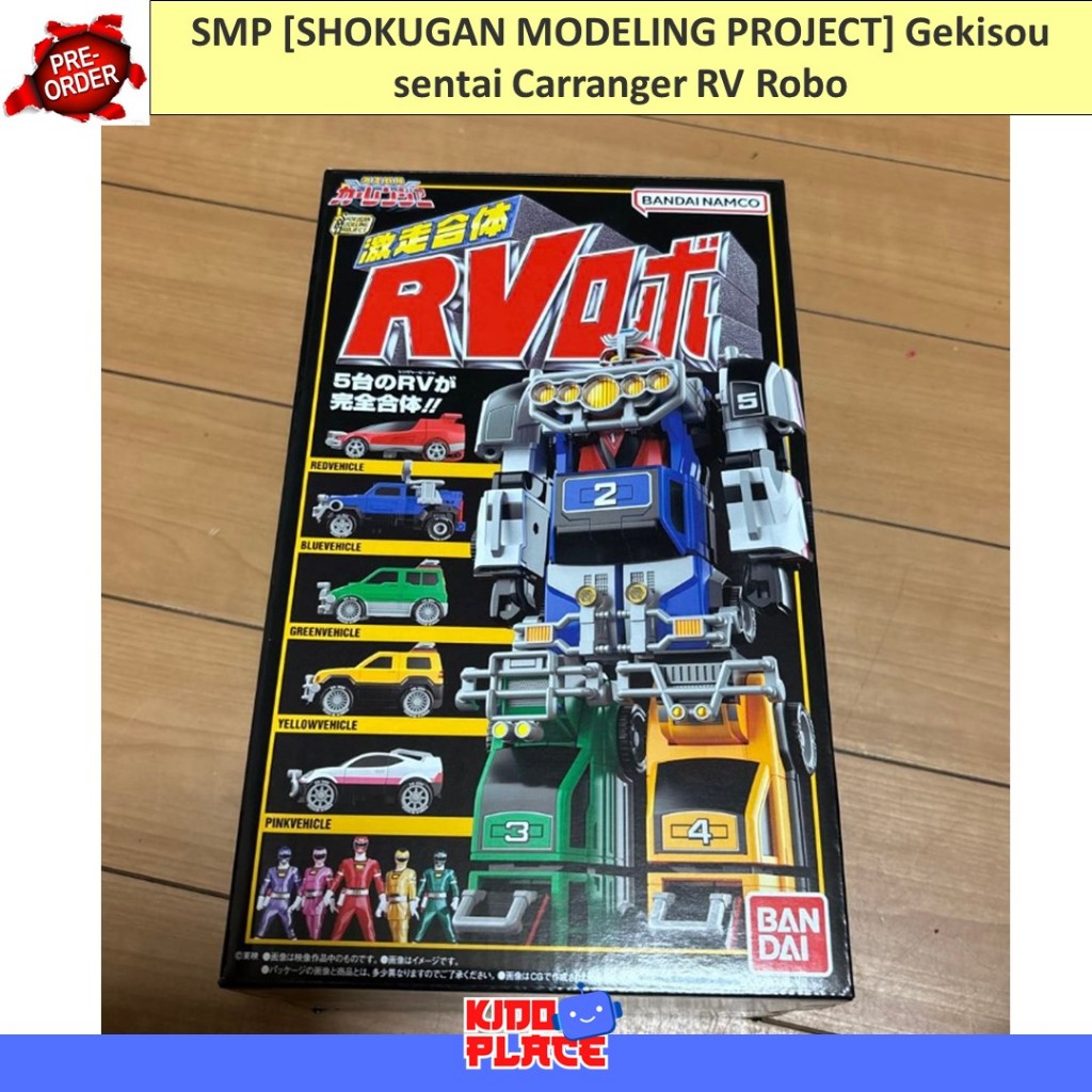 SMP [SHOKUGAN MODELING PROJECT] Gekisou sentai Carranger RV Robo