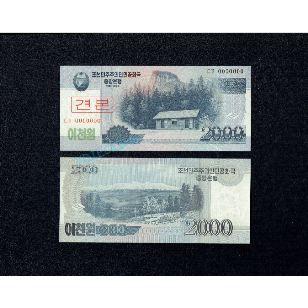 Uang Asing Korea Utara 2000 Won Tahun 2008 – Specimen
