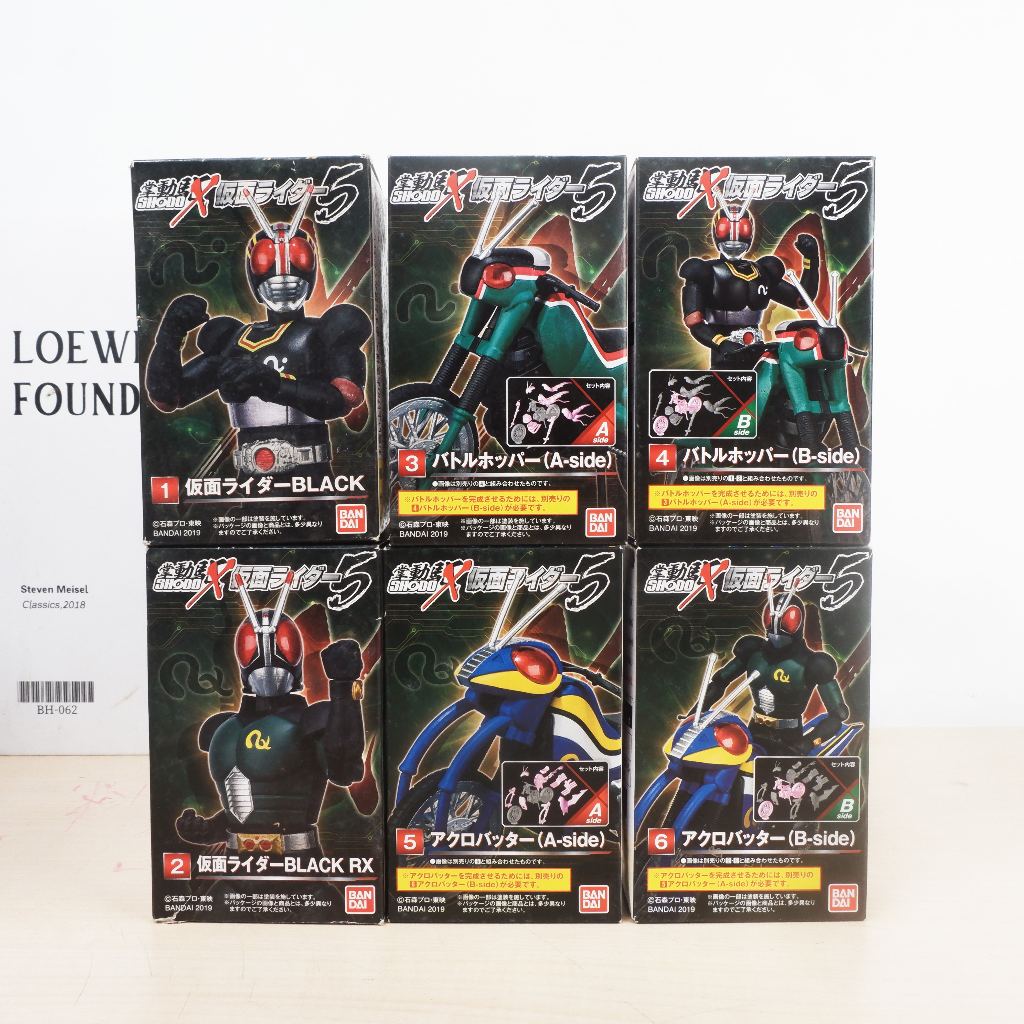 SHODO-X - Kamen Rider Black ( Kamen Rider Black RX, Acrobattler, Battle Hopper )