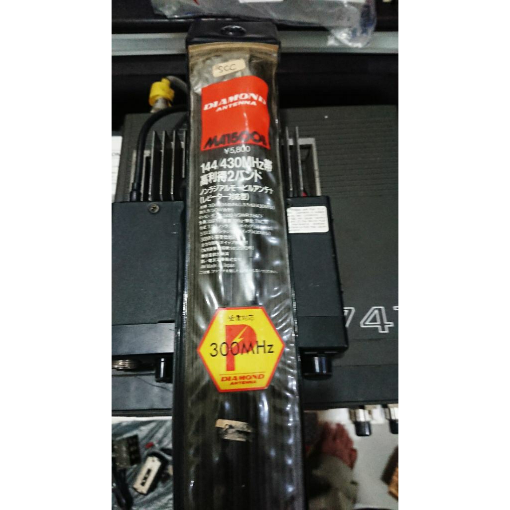 Antena Diamond VHF UHF
