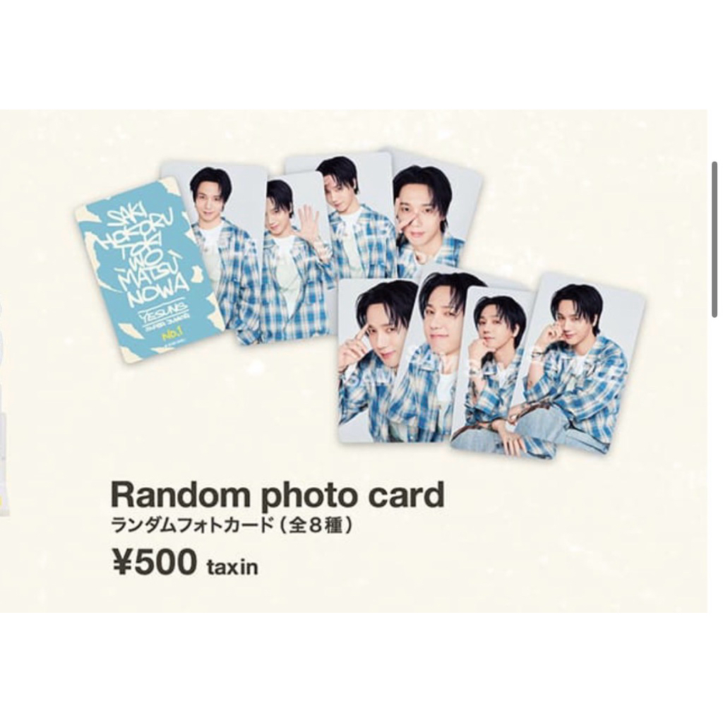 MD PC/Poca Yesung Jepang