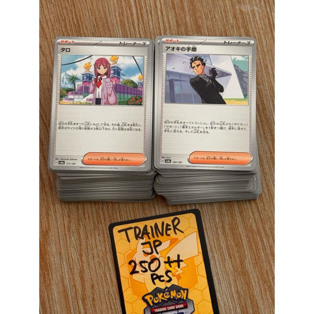 bulk pokemon