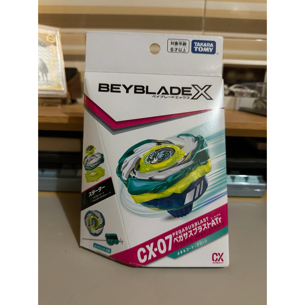 CX-07 PEGASUS BLAST BEYBLADE X