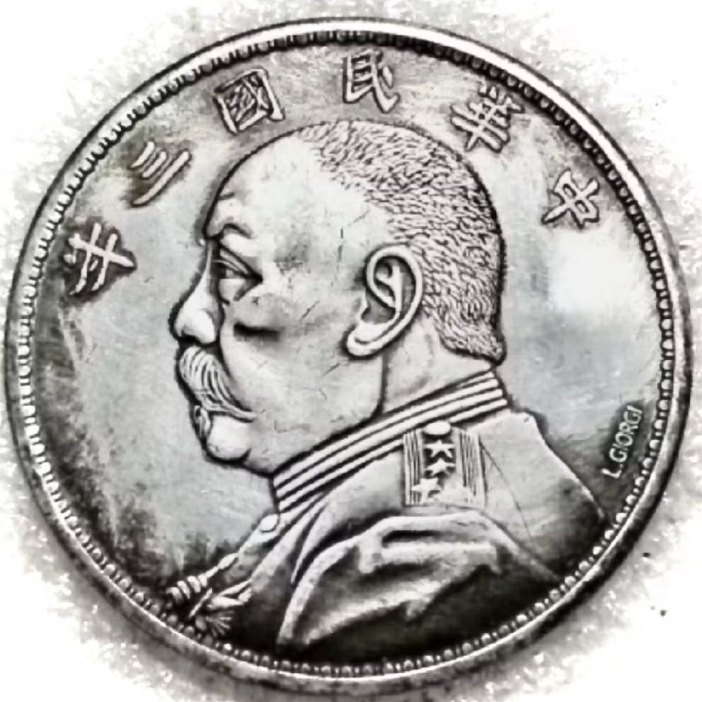 KOIN ASLI FAT MAN DOLAR 5 YHUAN (1920)