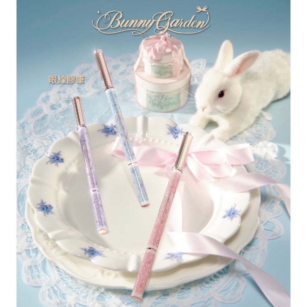 Flower Knows Bunny Garden Collection Gel Eyeliner
