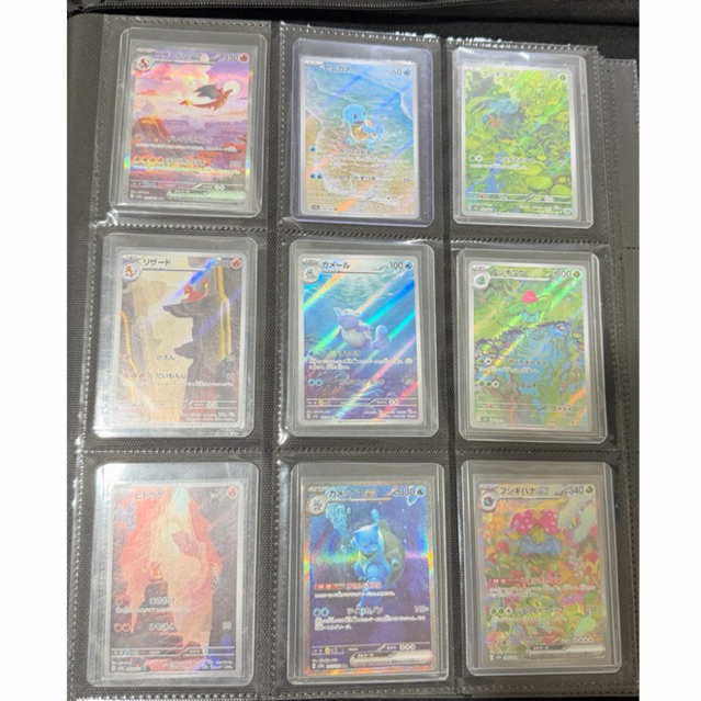 Pokemon Card 151 sva2 Charizard Venusaur Blastoise Charmander Squirtle Bulbasaur Ivysaur Charmeleon 