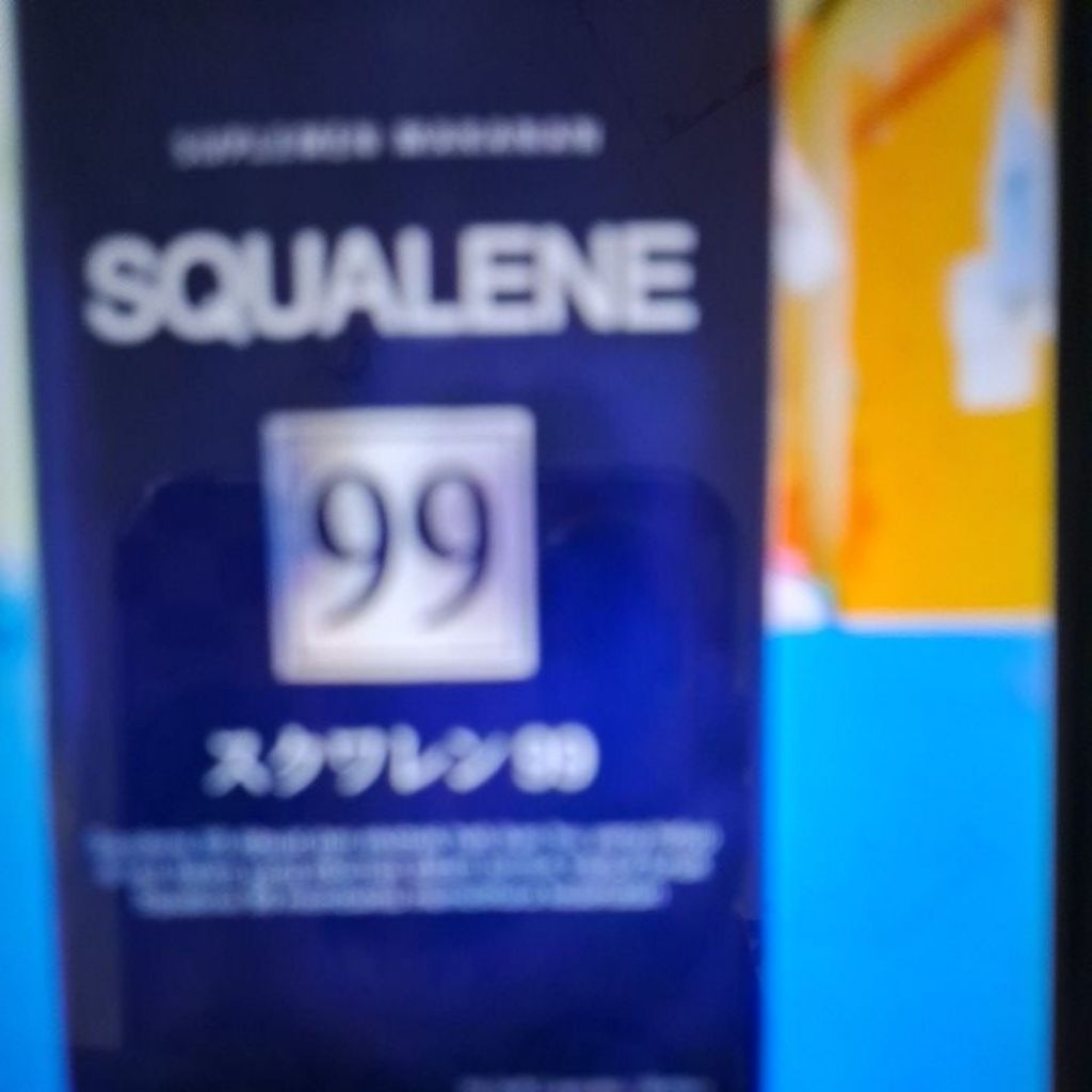 squalene 99