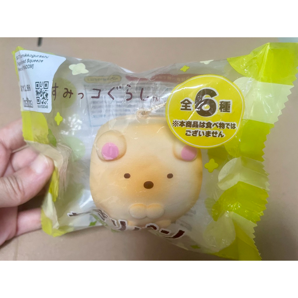 Sumikkogurashi Chigiri Bread Squishy
