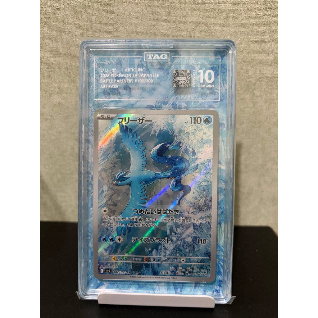 Articuno #102 TAG 10