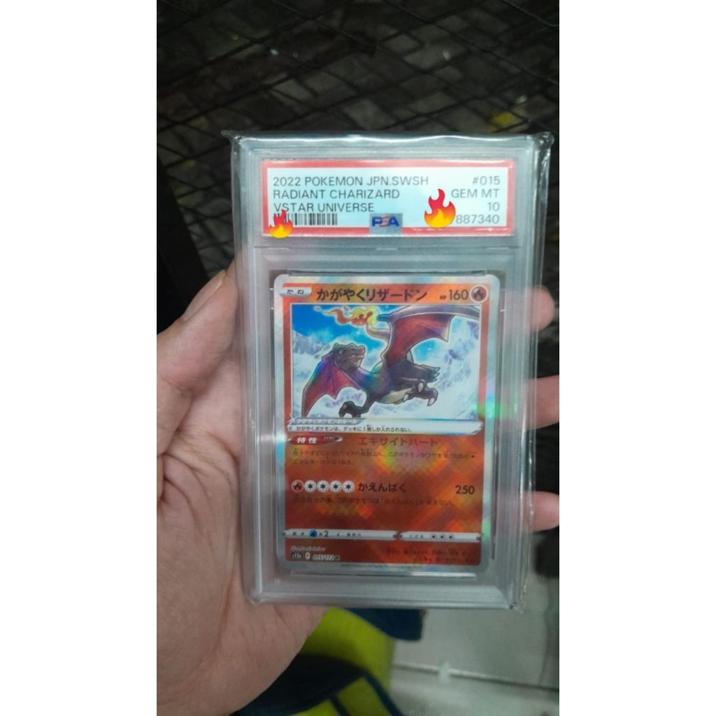 Shiny Charizard PSA 10