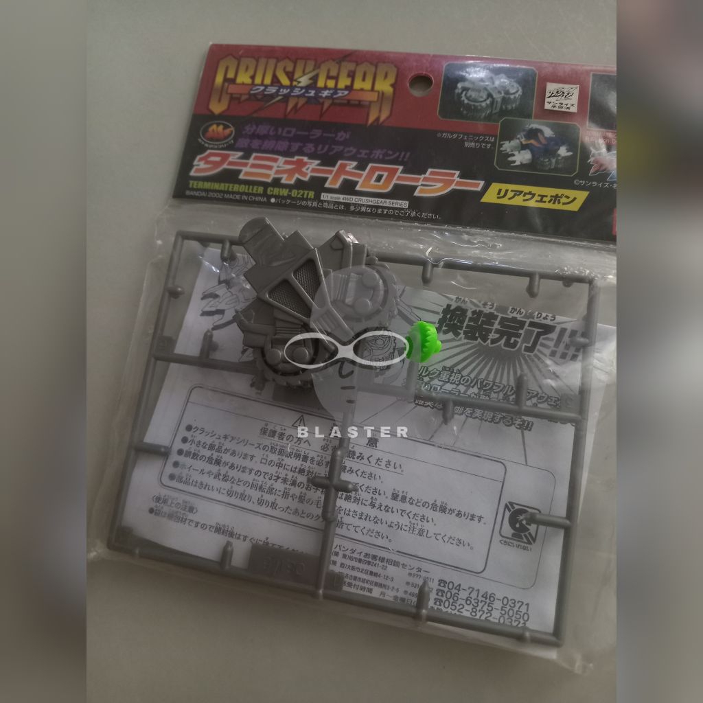 Crush Gear Rw Terminate Roller Bandai