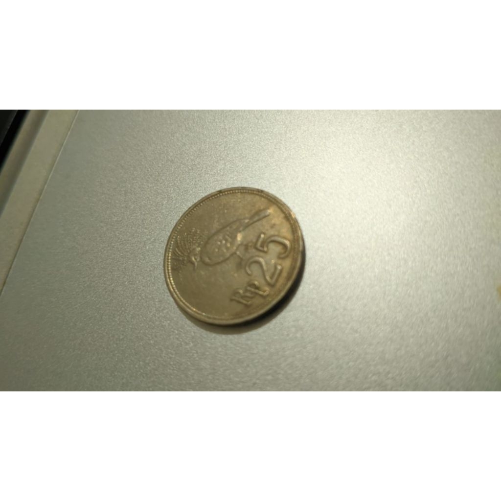 Uang 25 rupiah 1971