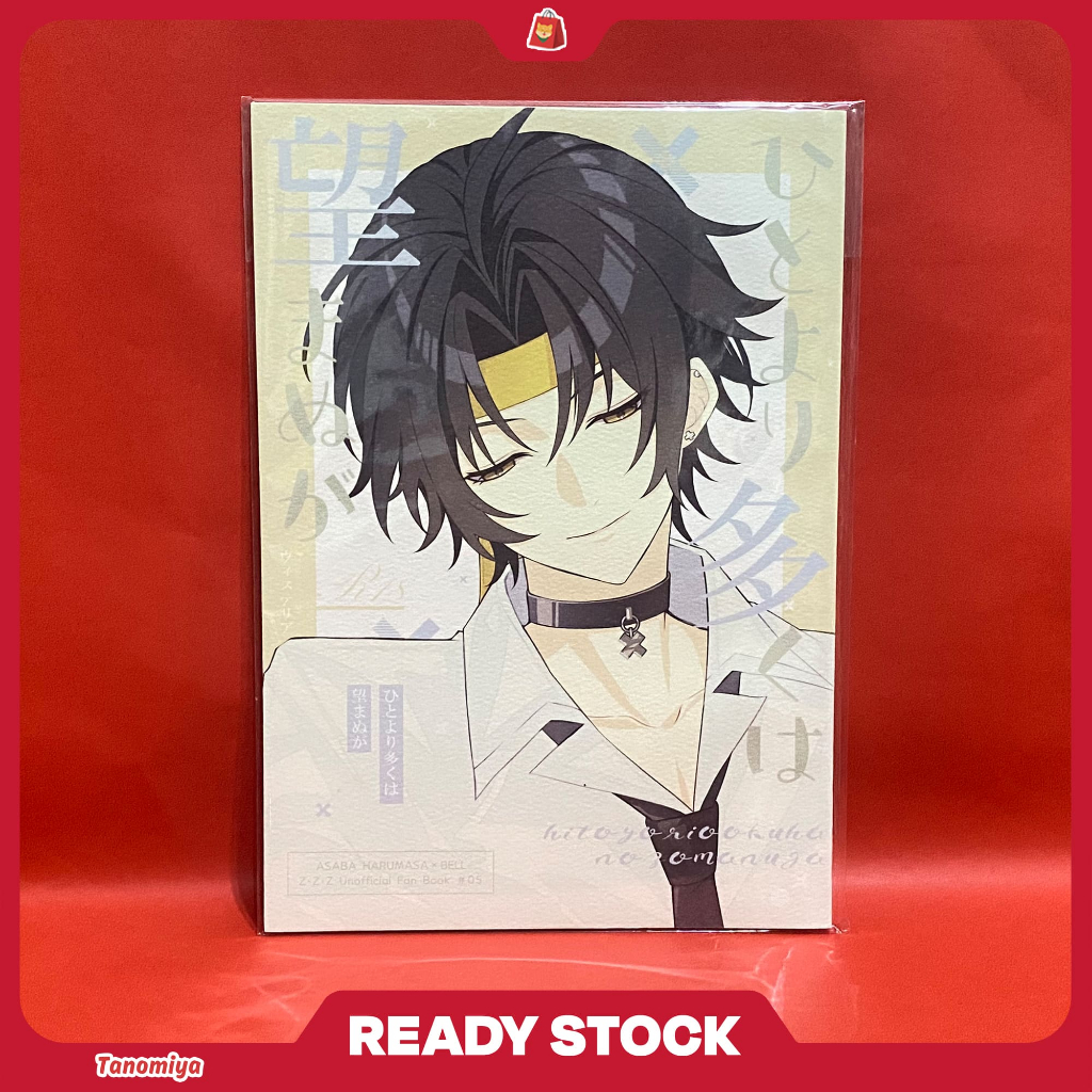 Doujinshi Zenless Zone Zero