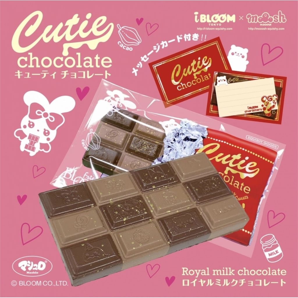 Cutie Chocolate Squishy by iBloom Japan Burger Yummibear iBloom Billie the Whale Chigiri Hello Kitty