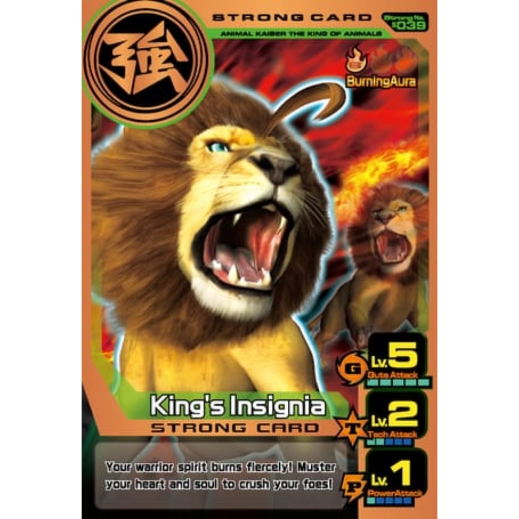 S039 King's Insignia Animal Kaiser Plus Version 2 Bronze Card