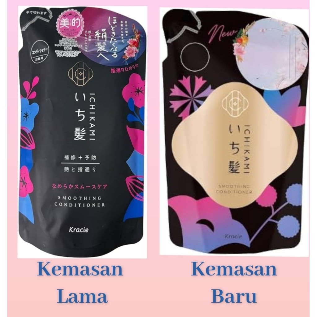 NEW kemasan baru Ichikami Kracie Smoothing Conditioner Refill 340 ml