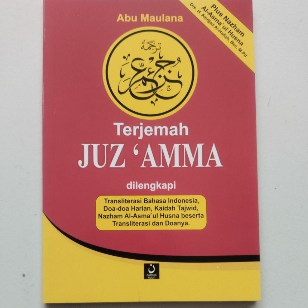 Terjemah Juz'amma Dilengkapi Transliterasi, Doa-doa Harian