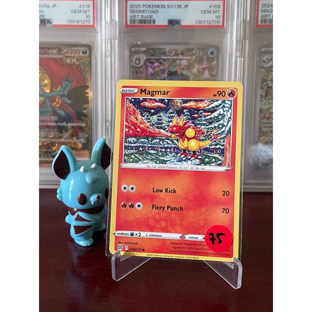 Magmar Shinji Kanda Pokemon English
