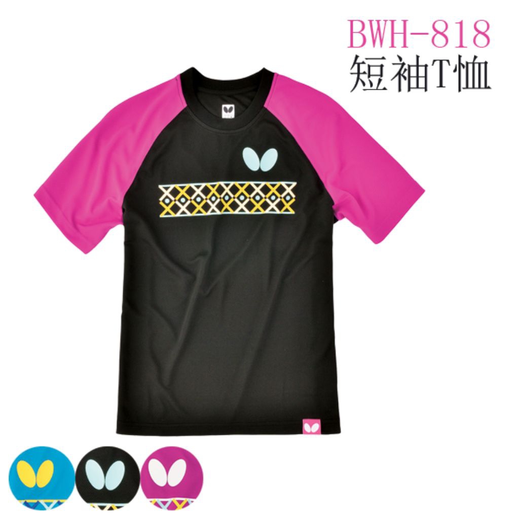 kaos butterfly original