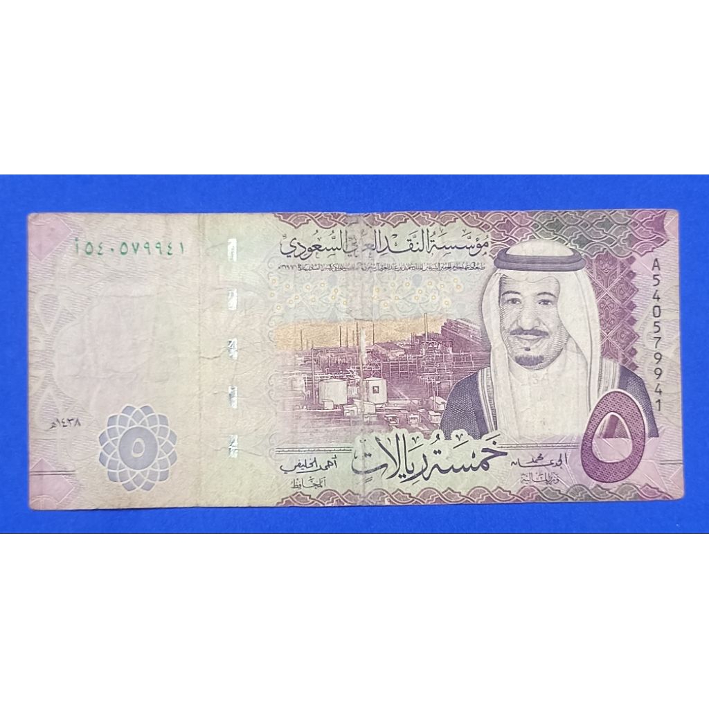 UANG KERTAS ARAB SAUDI 5 RIYALS