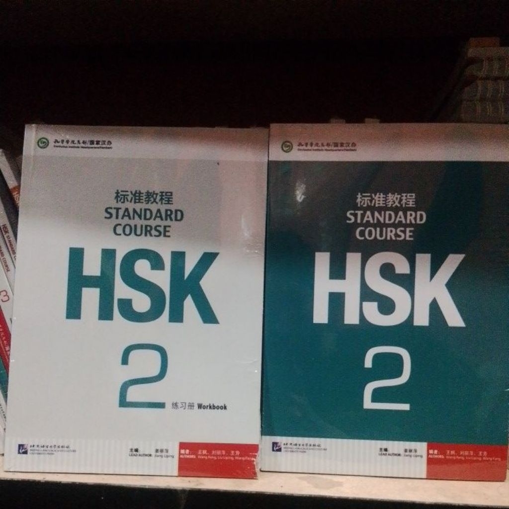 BUKU HSK2 WORKBOOK / TEXTBOOK full set