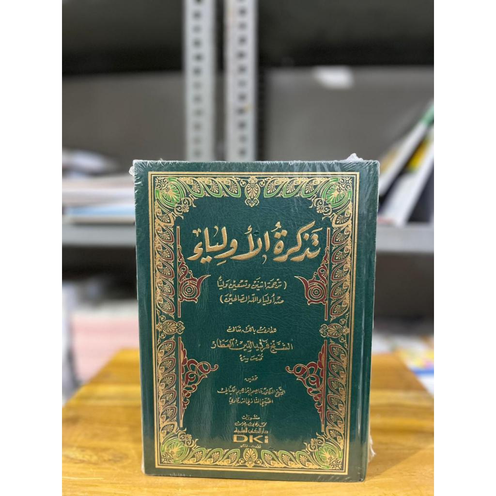 Kitab Tadzkiratul Auliya’ DKI putih