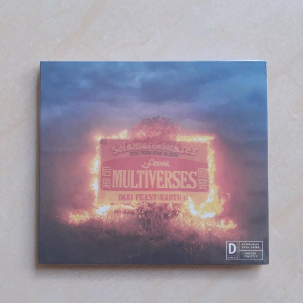 CD FEAST ALBUM MULTIVERSES