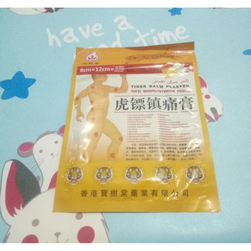 KOYO TIGER BALM PLASTER