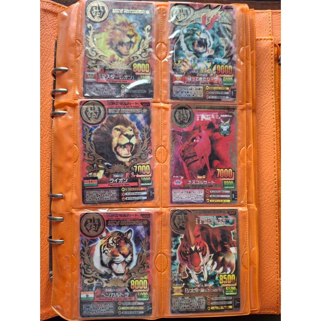 Animal Kaiser Replica Cards