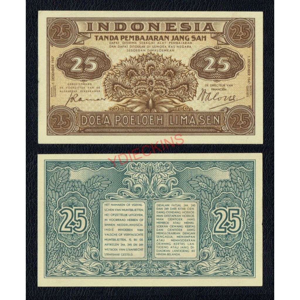 Koleksi Uang Kuno 25 SEN INDONESIA 1947 - NICA/DE JAGER "GARUDA BUNGA"