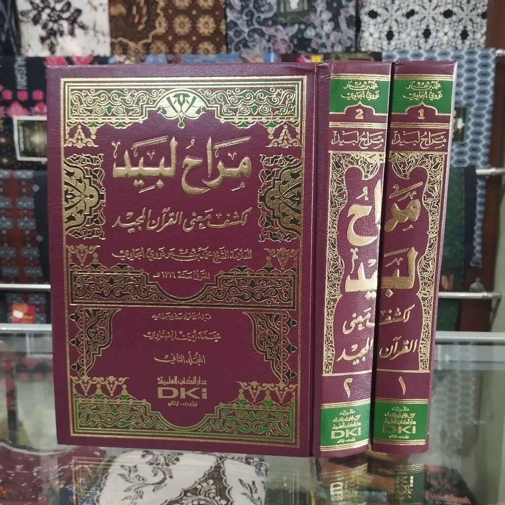 Kitab Tafsir Munir - Muroh Labid - Tafsir Munir 2 Jilid Dki Beirot