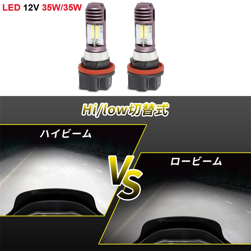 2 Bulbs HS5 35/35w LED Super White Headlight Bulb Light For Honda PCX125 PCX150 PCX 125 LED Motorcyc